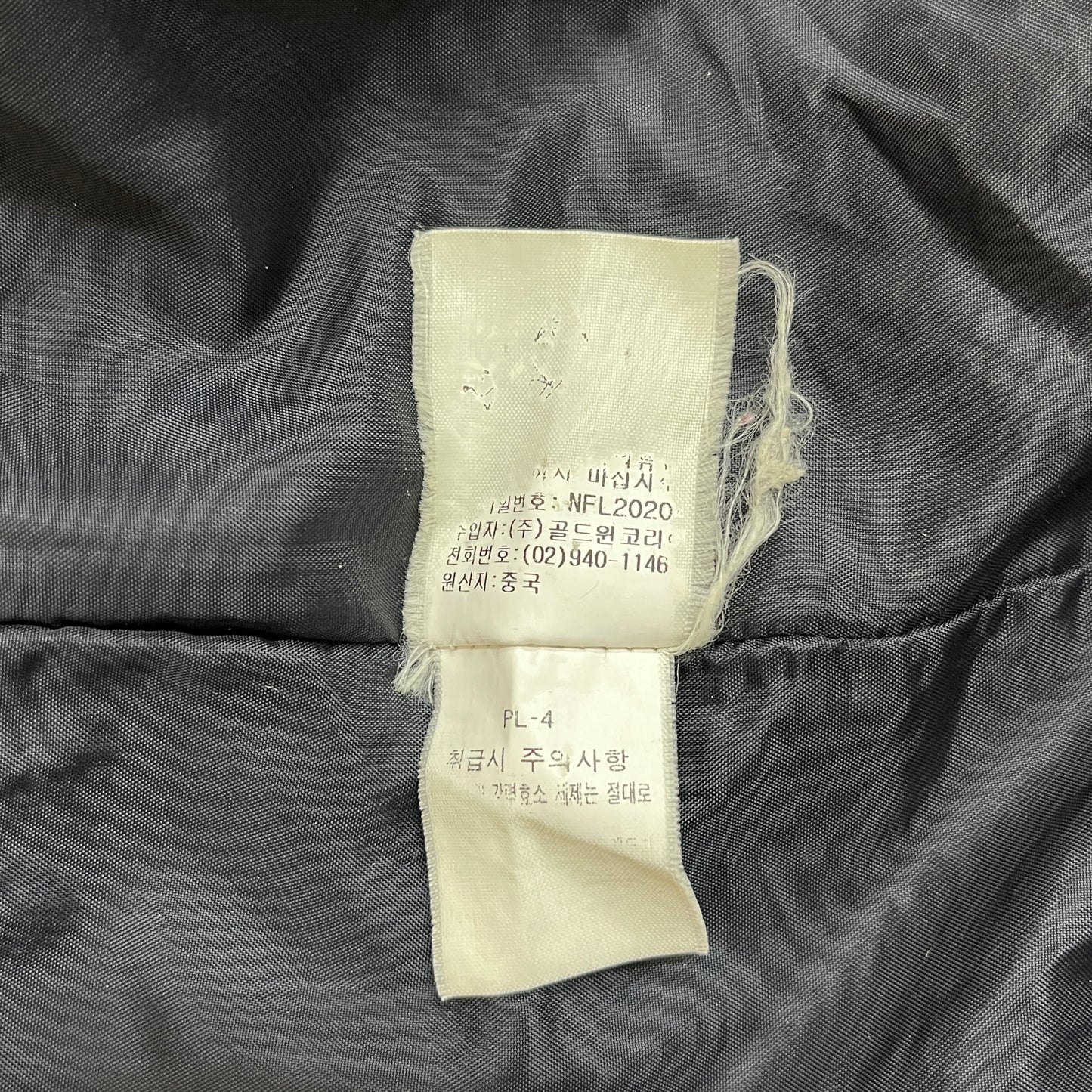 【THE NORTH FACE】ザ ノースフェイス マウンテンパーカー ブラック メンズ95(M) ゴールドウィンコリア製 #138