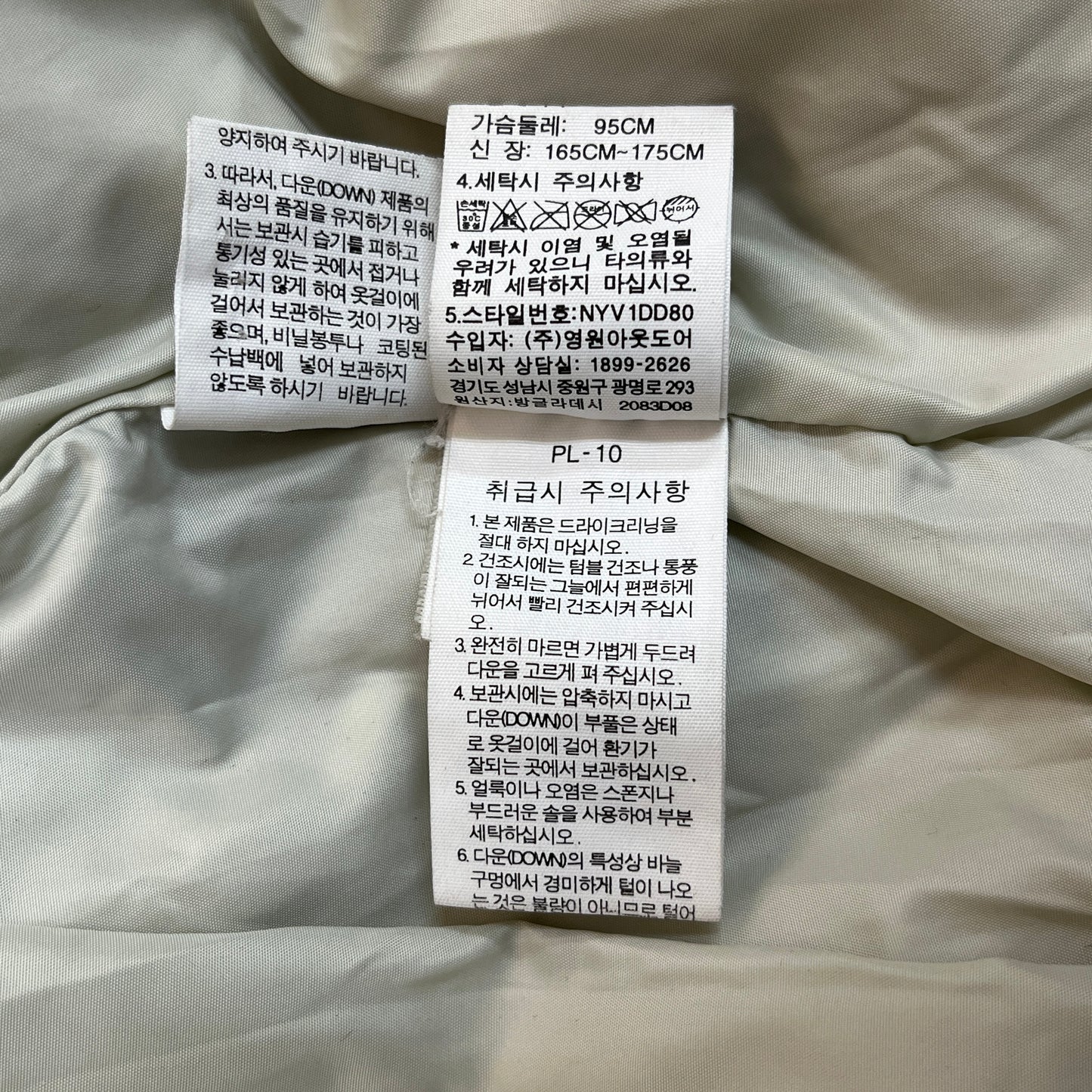 【希少】THE NORTH FACE ノースフェイス ホワイトレーベル ダウンベスト 韓国限定 700 レディースXL グレー #141