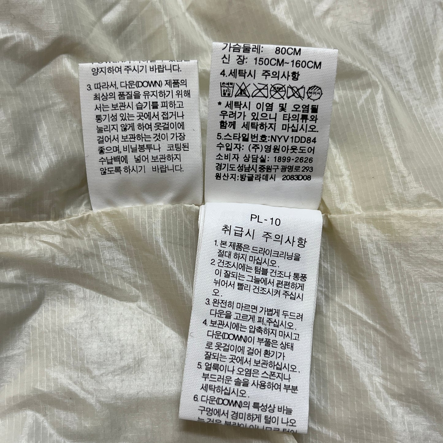 希少品✨THE NORTH FACE ノースフェイス ホワイトレーベル ボアダウンベスト 700フィル 白 レディース S #144