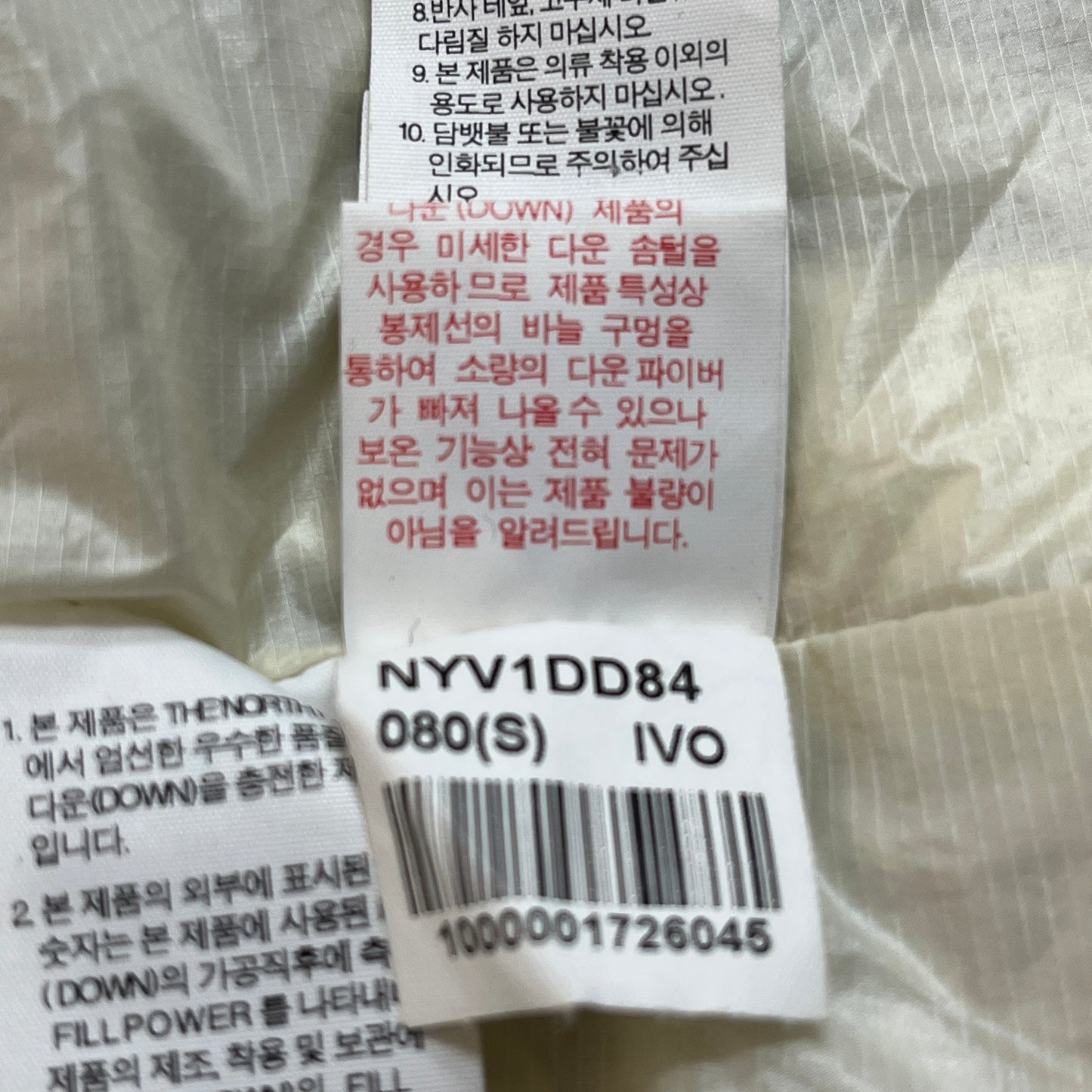 希少品✨THE NORTH FACE ノースフェイス ホワイトレーベル ボアダウンベスト 700フィル 白 レディース S #144