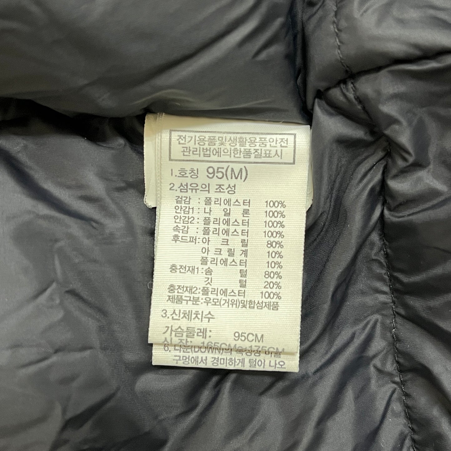 【極暖】THE NORTH FACE ノースフェイス マクマード ダウンジャケット メンズM 黒 RDSグース #145