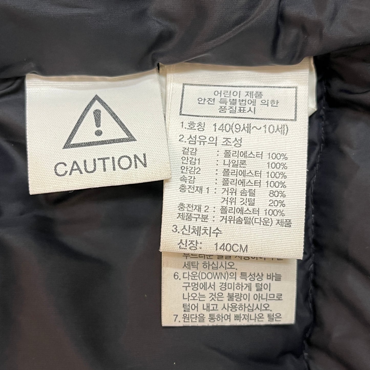 ザ・ノースフェイス キッズ ドライベント ロングダウンコート ブラック 140サイズ NJ1DK50S #147