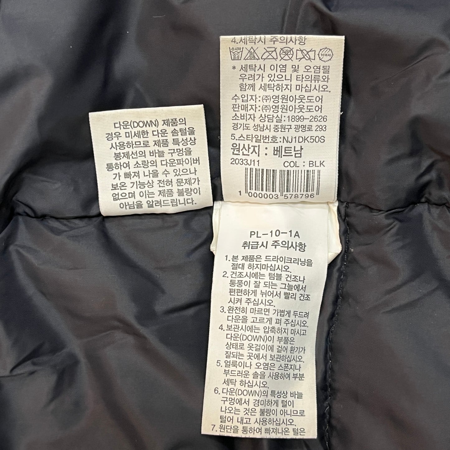 ザ・ノースフェイス キッズ ドライベント ロングダウンコート ブラック 140サイズ NJ1DK50S #147