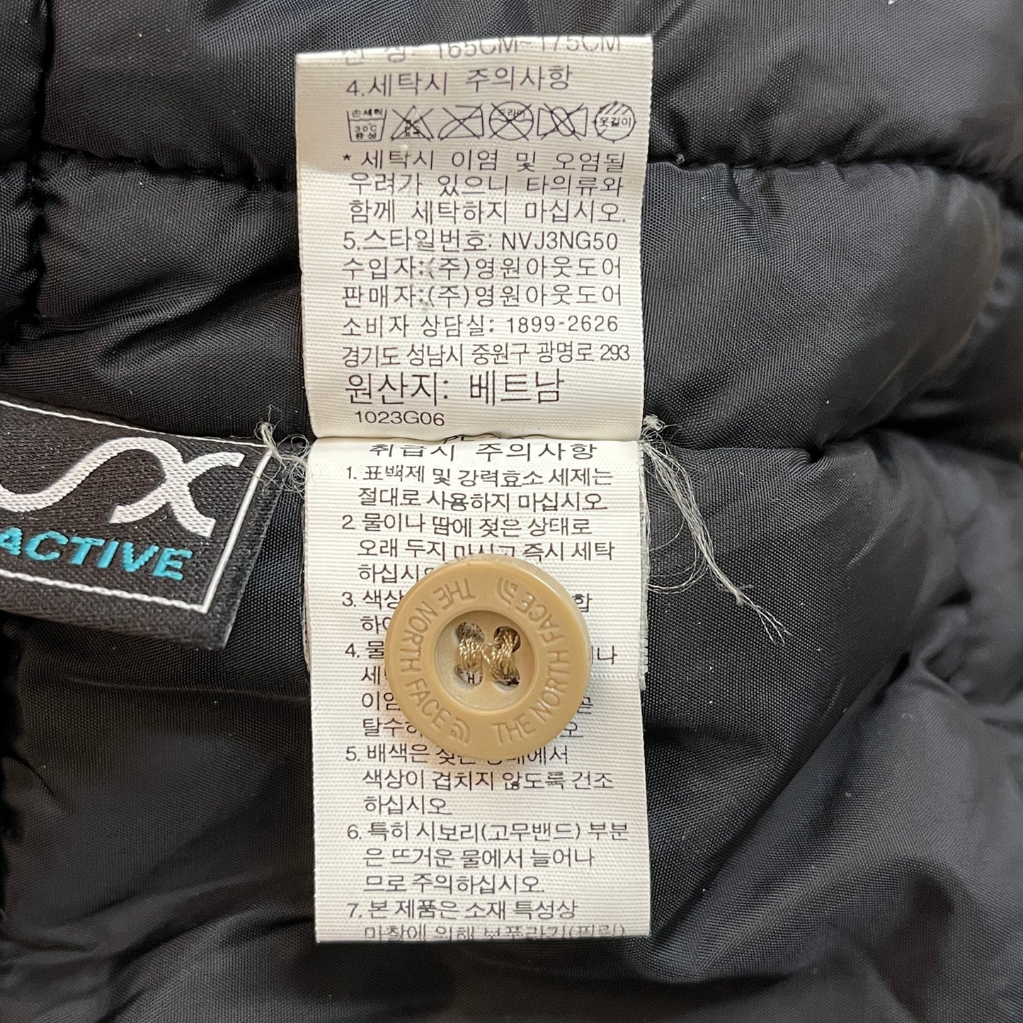 【THE NORTH FACE】マクマードシリーズ VX ACTIVE 中綿ジャケット ベージュ メンズ95(M) #148