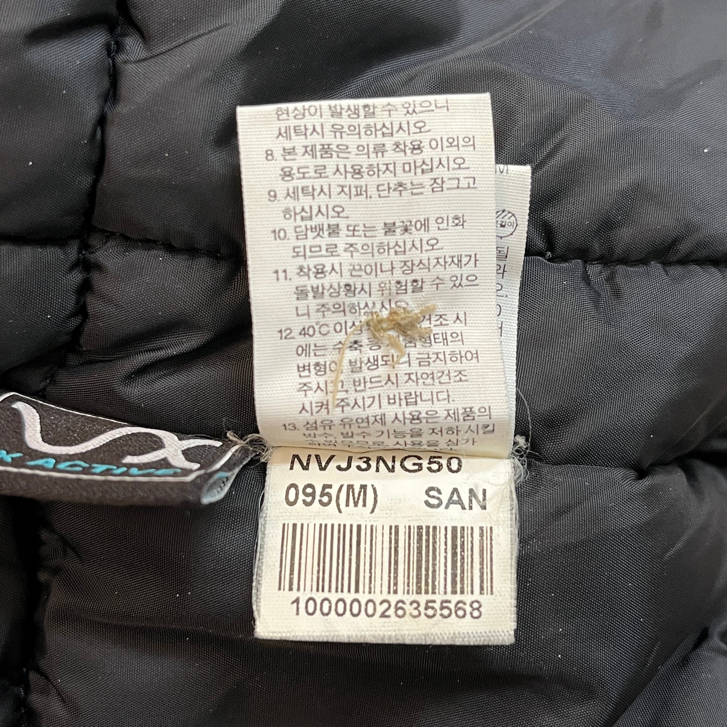 【THE NORTH FACE】マクマードシリーズ VX ACTIVE 中綿ジャケット ベージュ メンズ95(M) #148