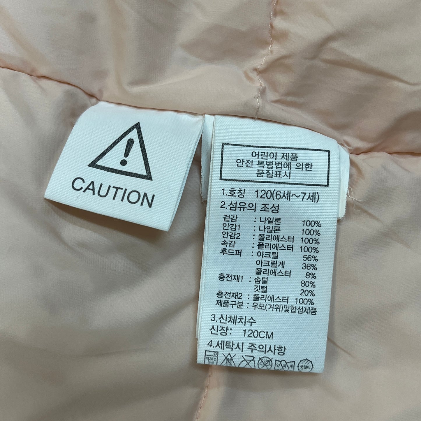 ザ ノースフェイス キッズ ダウン ジャケット 120 マクマード シリーズ THE NORTH FACE MCMURDO DOWN JACKET NJ1DL56V ピンク ドライベント #149