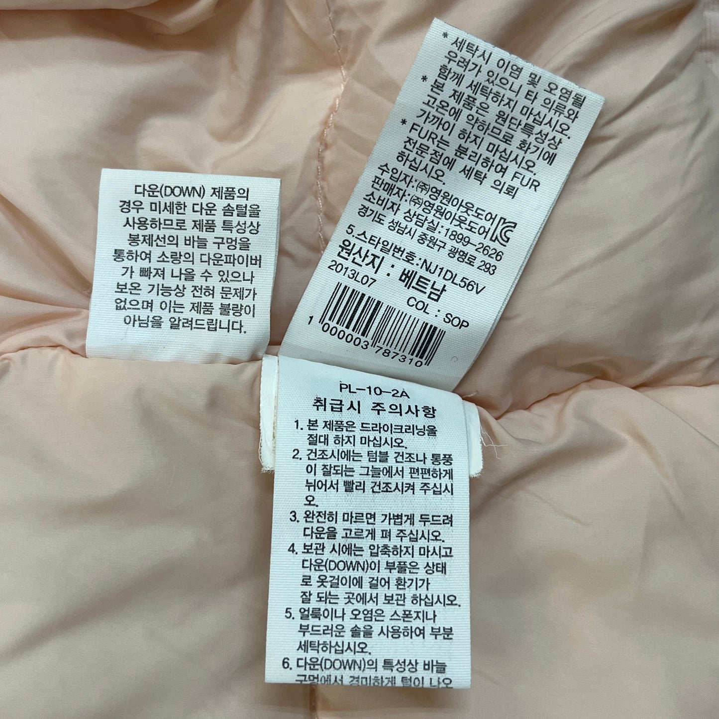 ザ ノースフェイス キッズ ダウン ジャケット 120 マクマード シリーズ THE NORTH FACE MCMURDO DOWN JACKET NJ1DL56V ピンク ドライベント #149
