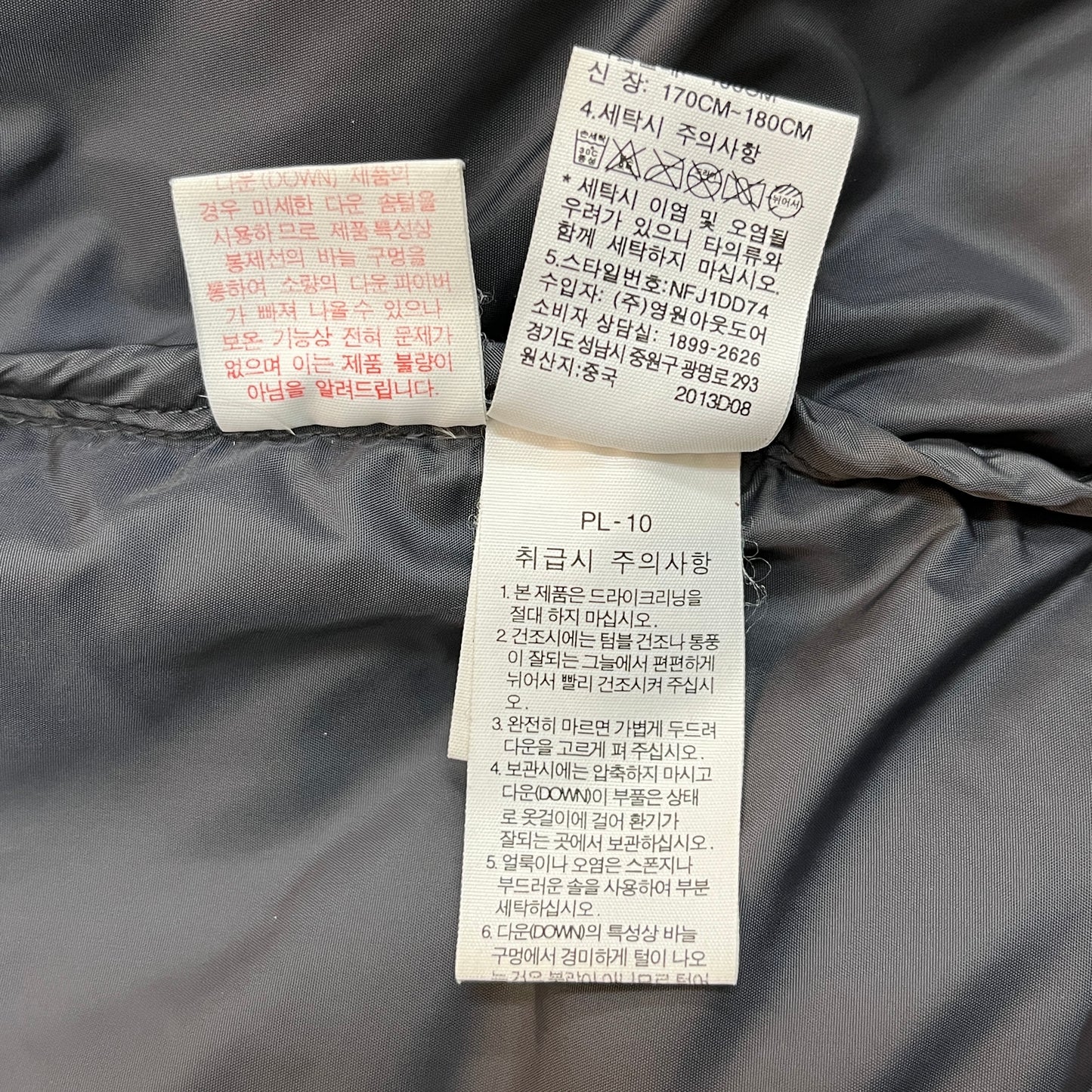 ザ ノースフェイス 700フィル ダウンジャケット メンズL レッド NFJ1DD74 防寒 アウトドア THE NORTH FACE #150