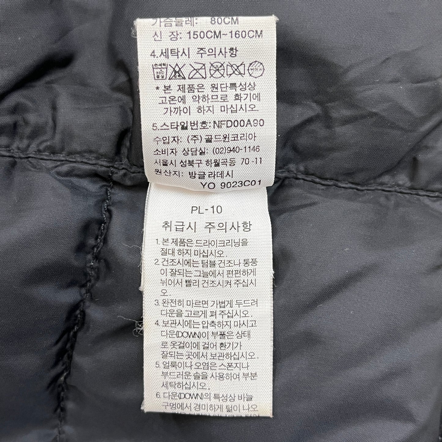 【THE NORTH FACE】NUPTSE JACKET ノースフェイス ヌプシジャケット 700FILL ダウンジャケット レディース 80(S) ブラック NFD00A90 #151