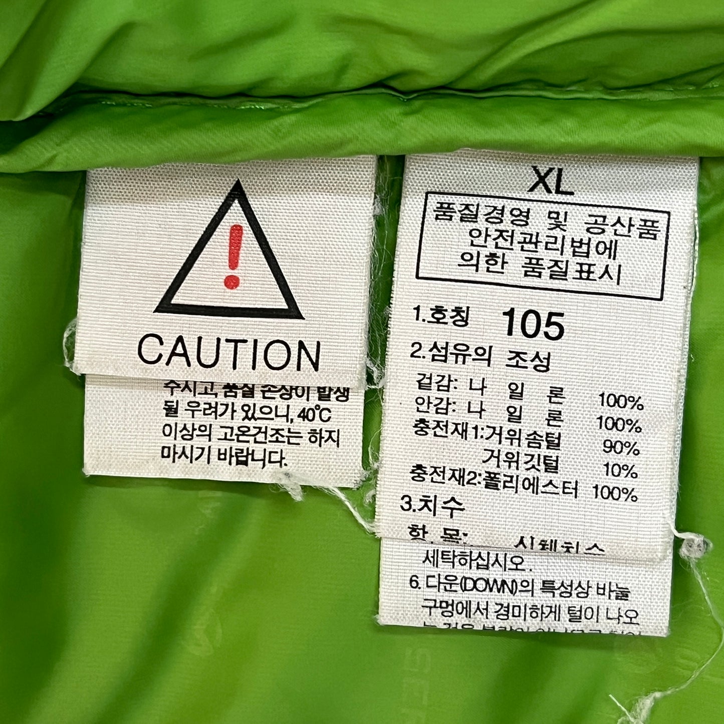 【THE NORTH FACE】ノースフェイス バルトロ ダウンジャケット サミット 800フィル XL #152