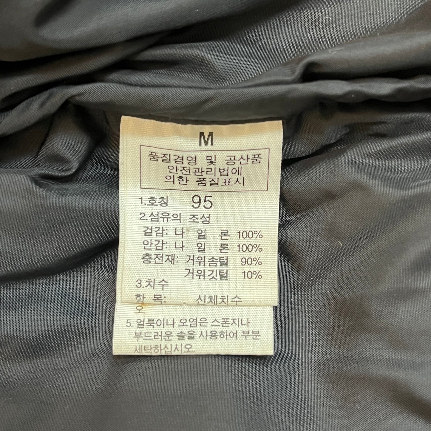 【THE NORTH FACE】ザ ノース フェイス ヌプシ ダウンジャケット 700フィルパワー ブラック メンズ M相当（表記95） #153