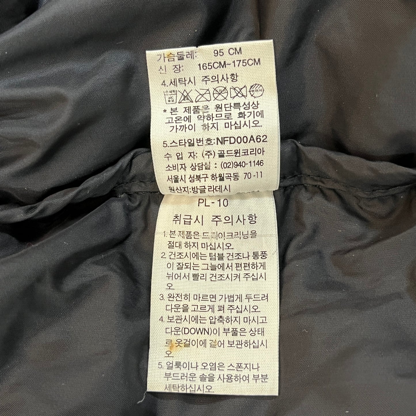 【THE NORTH FACE】ザ ノース フェイス ヌプシ ダウンジャケット 700フィルパワー ブラック メンズ M相当（表記95） #153