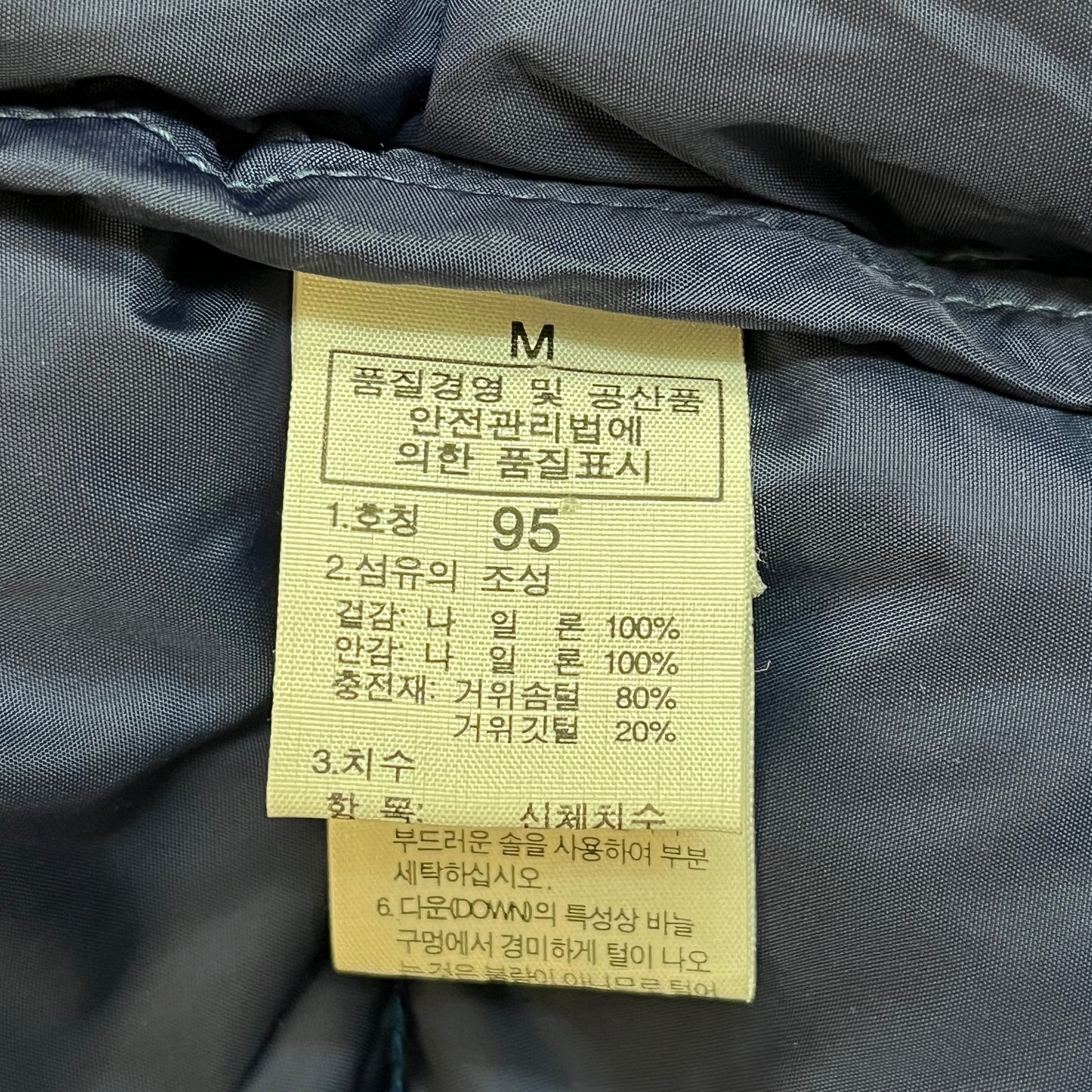 ザ・ノース・フェイス ヌプシ ダウンジャケット 700フィルパワー メンズM(95) ブルー×ネイビー フード脱着可能 #154