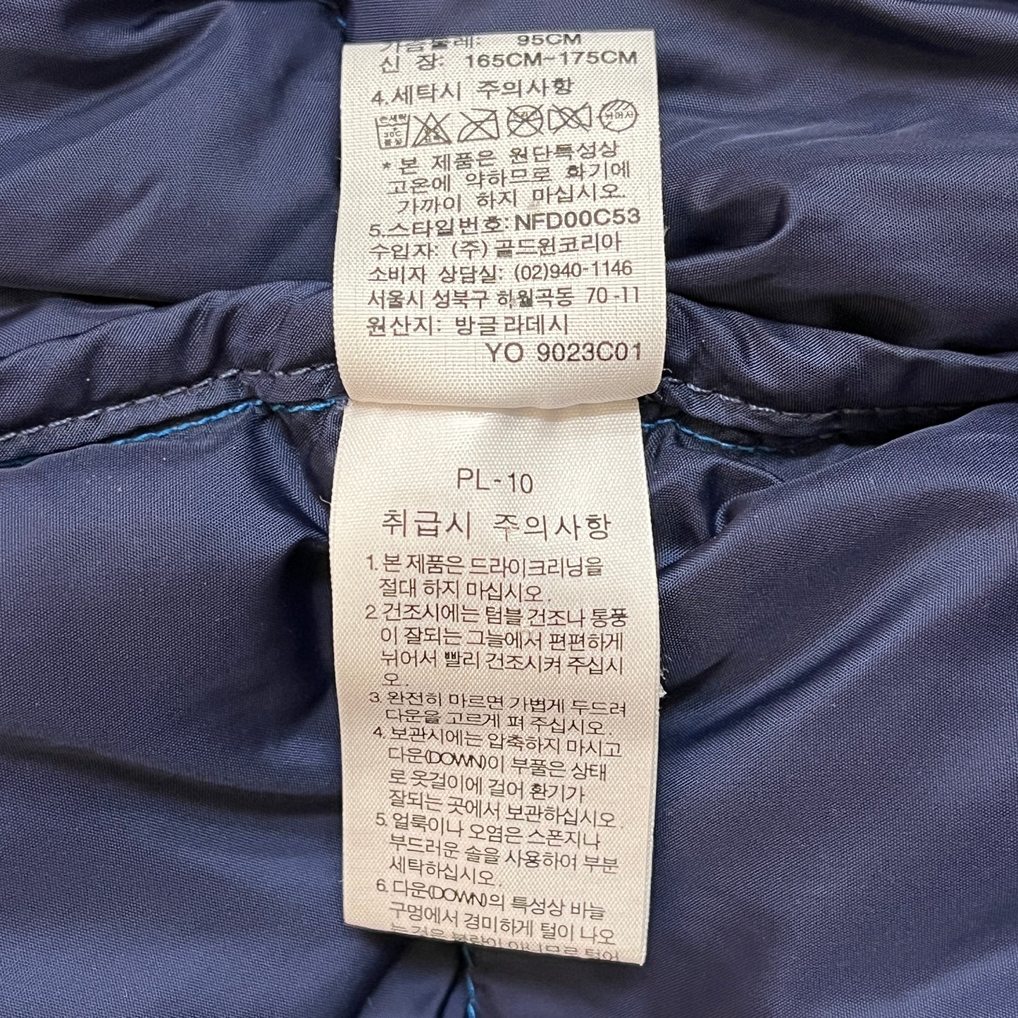 ザ・ノース・フェイス ヌプシ ダウンジャケット 700フィルパワー メンズM(95) ブルー×ネイビー フード脱着可能 #154