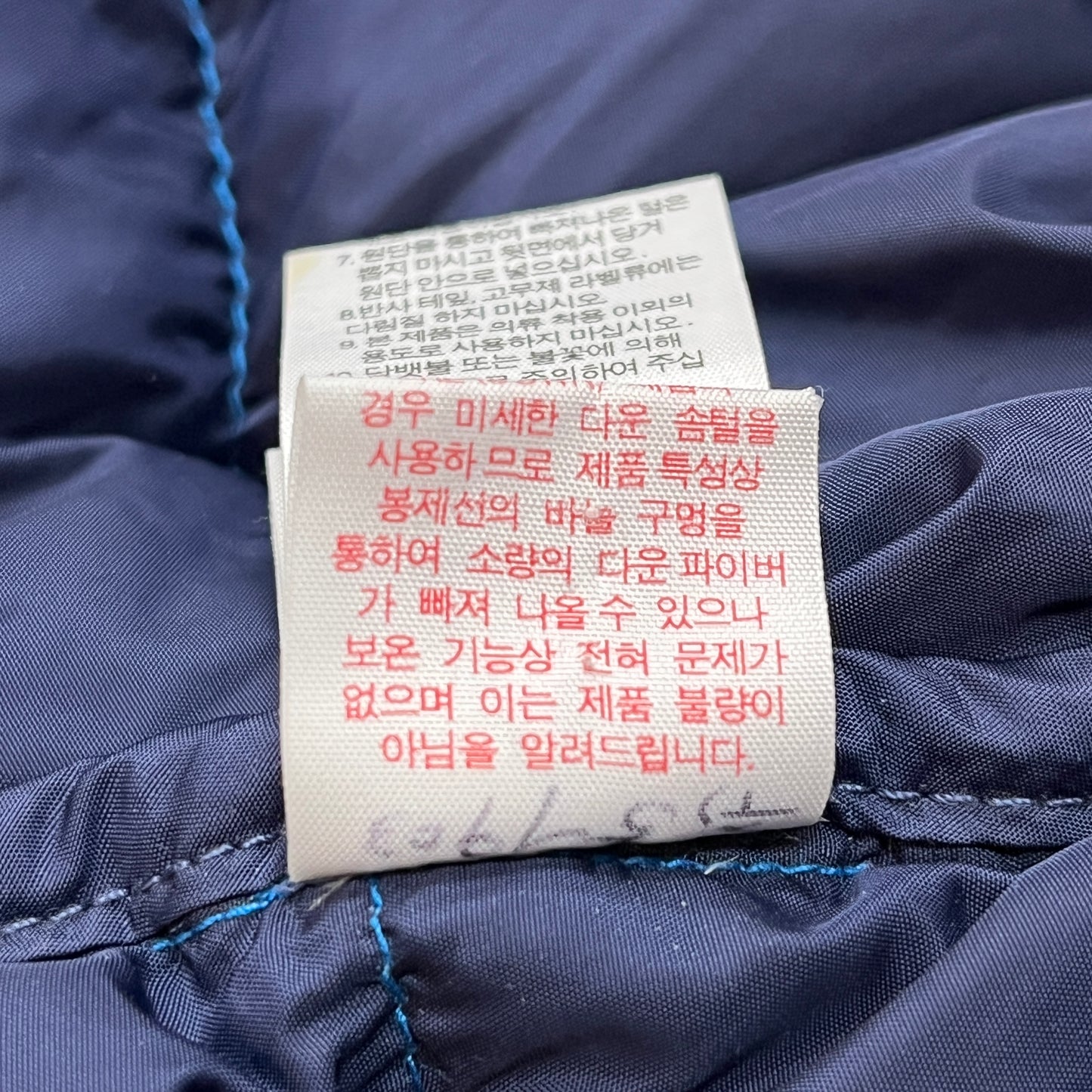 ザ・ノース・フェイス ヌプシ ダウンジャケット 700フィルパワー メンズM(95) ブルー×ネイビー フード脱着可能 #154