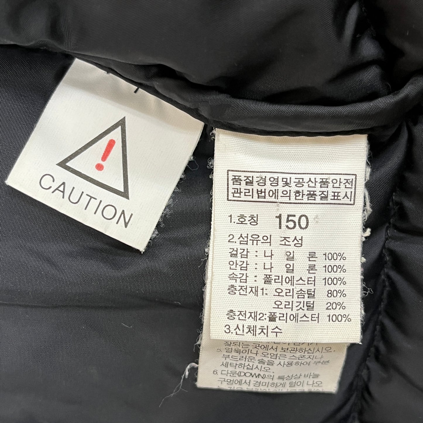 THE NORTH FACE Kids Hyvent 550 Fill Power Down Jacket - Yellow/Black (Size 150) #155