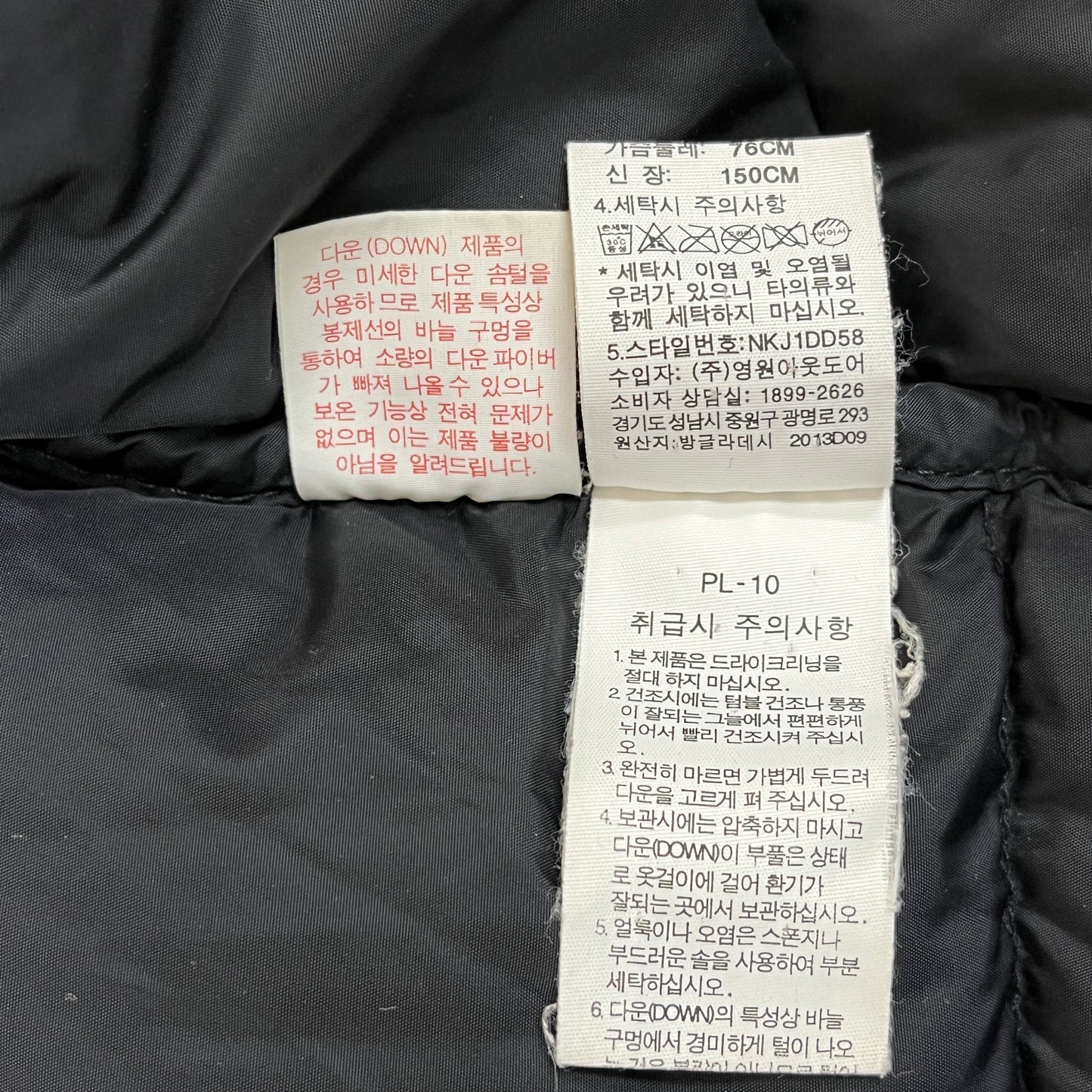 THE NORTH FACE Kids Hyvent 550 Fill Power Down Jacket - Yellow/Black (Size 150) #155