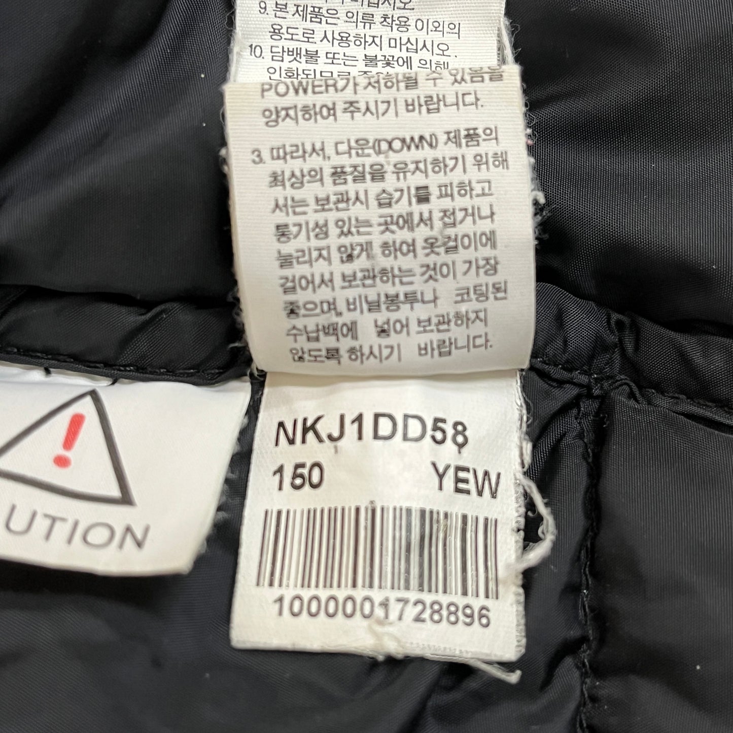 THE NORTH FACE Kids Hyvent 550 Fill Power Down Jacket - Yellow/Black (Size 150) #155