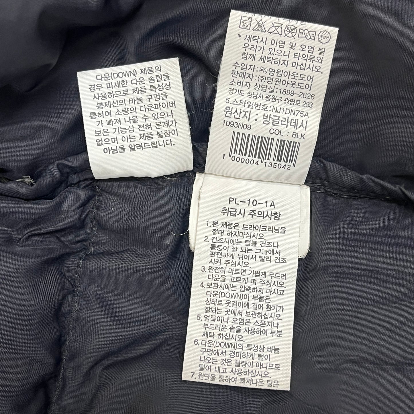 【THE NORTH FACE】1996 ECO NUPTSE JACKET - Black / メンズ Size 105(XL) #156