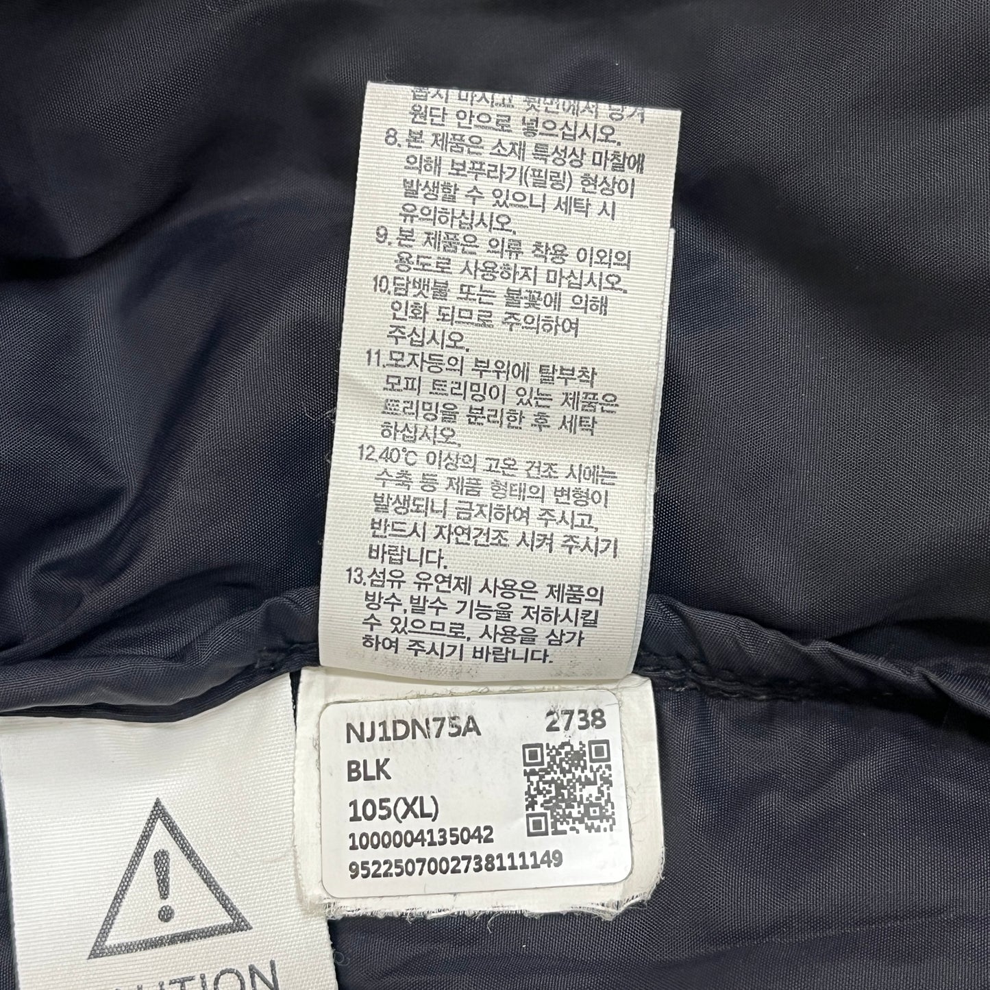 【THE NORTH FACE】1996 ECO NUPTSE JACKET - Black / メンズ Size 105(XL) #156