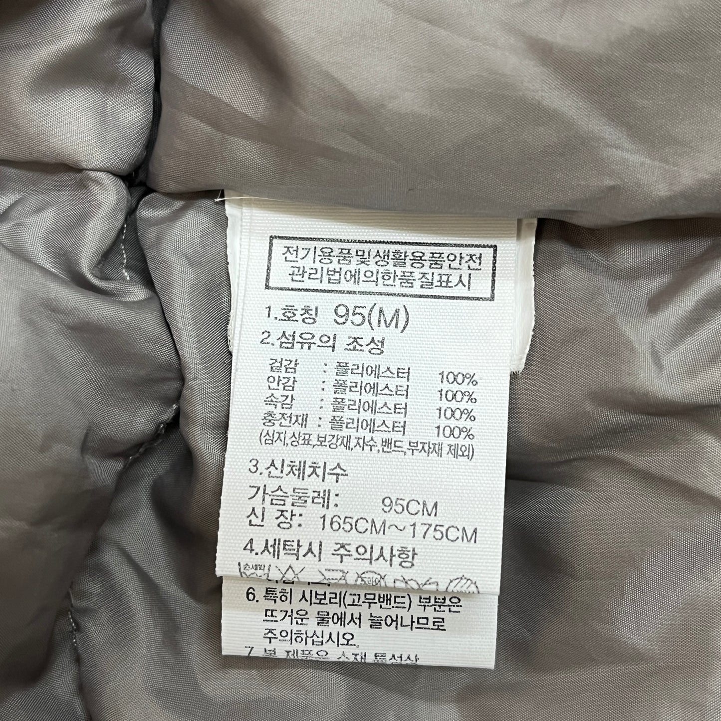 THE NORTH FACE ノースフェイス ホワイトレーベル ネイートン オンボール ジャケット グレイッシュカーキ メンズ M #157