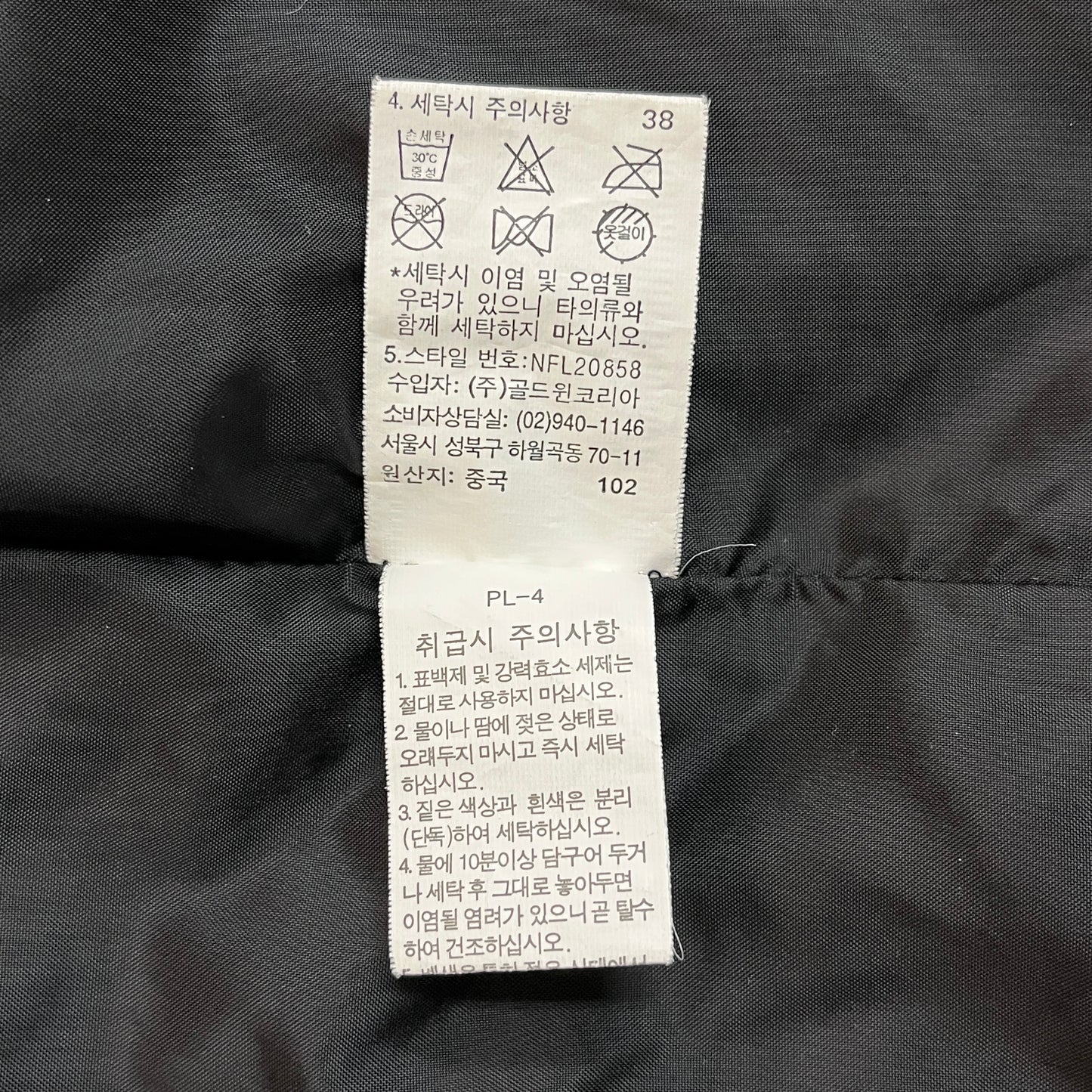 【THE NORTH FACE】ザノースフェイス マウンテンパーカー ブラック メンズM 95 韓国限定 NFL20858 #158