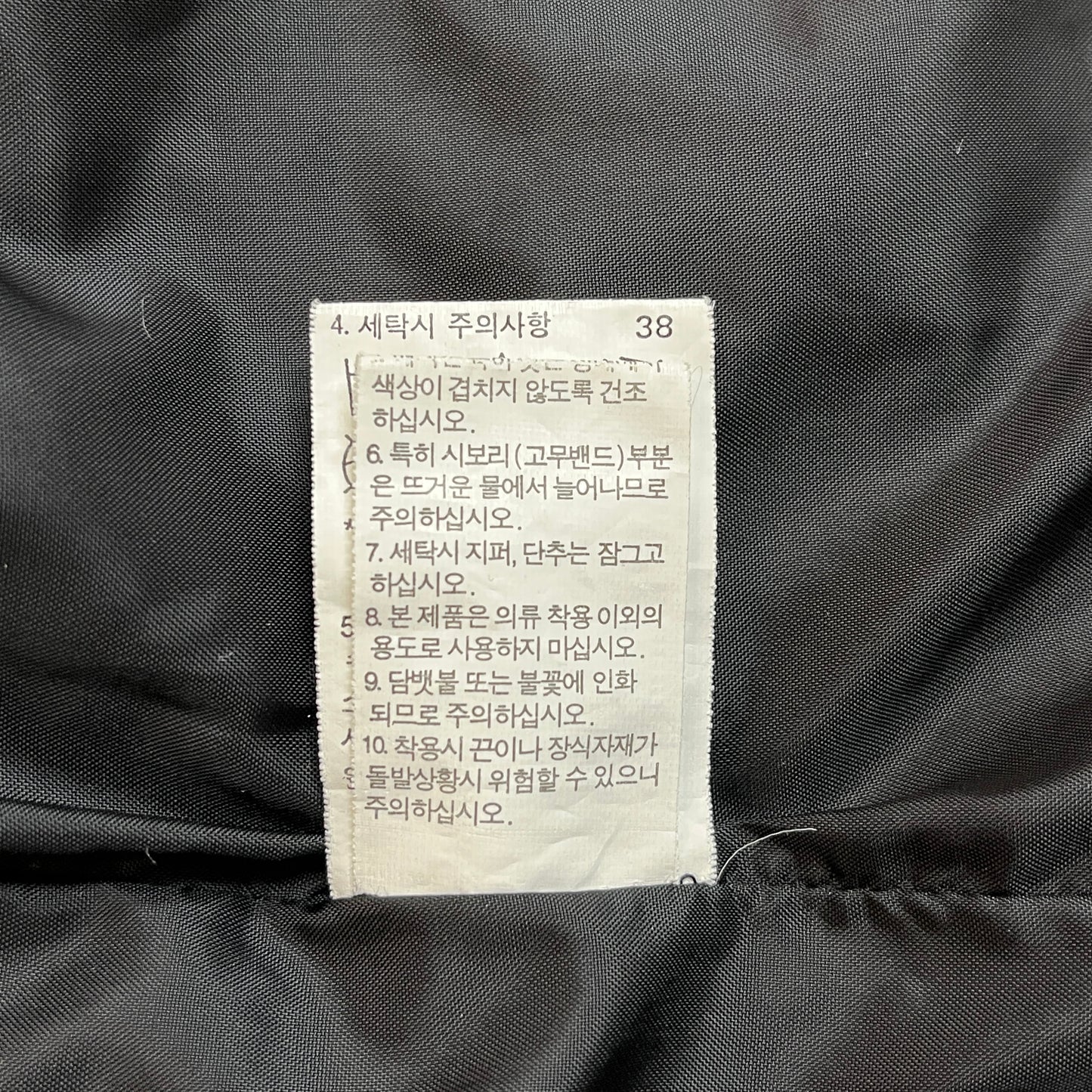 【THE NORTH FACE】ザノースフェイス マウンテンパーカー ブラック メンズM 95 韓国限定 NFL20858 #158