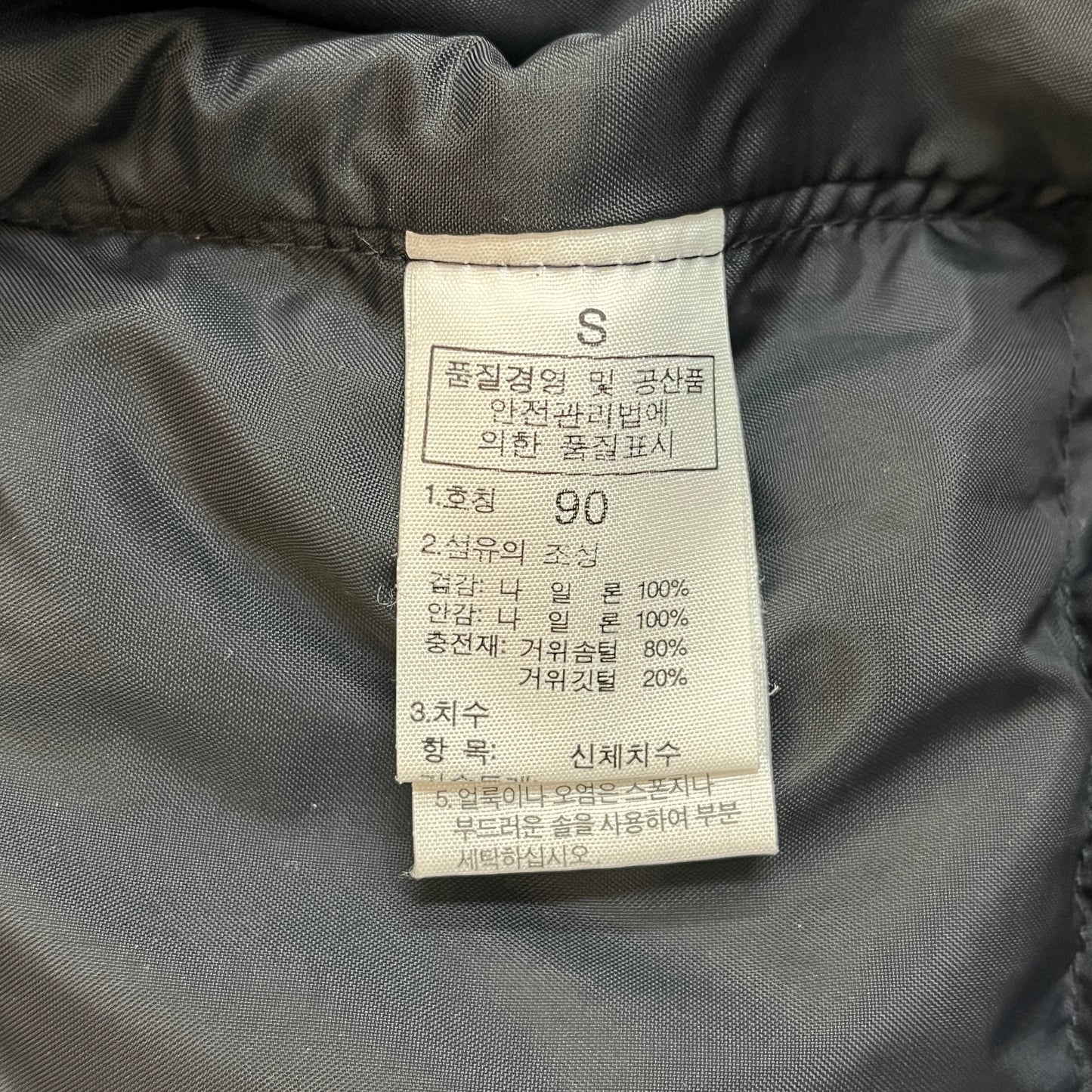 【希少/限定】THE NORTH FACE AK JACKET ロングダウンコート 700フィル パワー ブラック S/90 (NF200B53) WINDSTOPPER #162