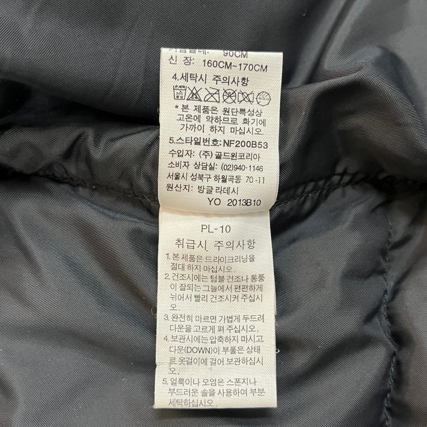 【希少/限定】THE NORTH FACE AK JACKET ロングダウンコート 700フィル パワー ブラック S/90 (NF200B53) WINDSTOPPER #162