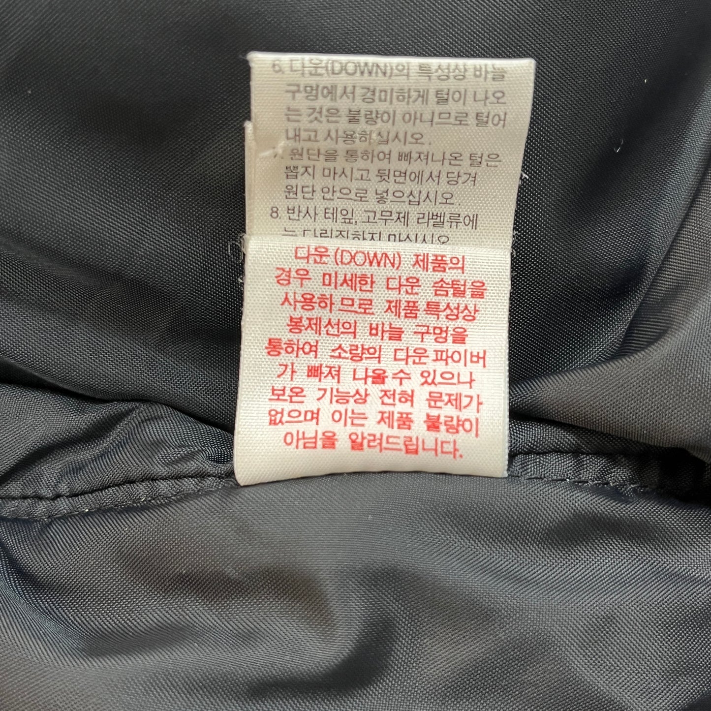 【希少/限定】THE NORTH FACE AK JACKET ロングダウンコート 700フィル パワー ブラック S/90 (NF200B53) WINDSTOPPER #162