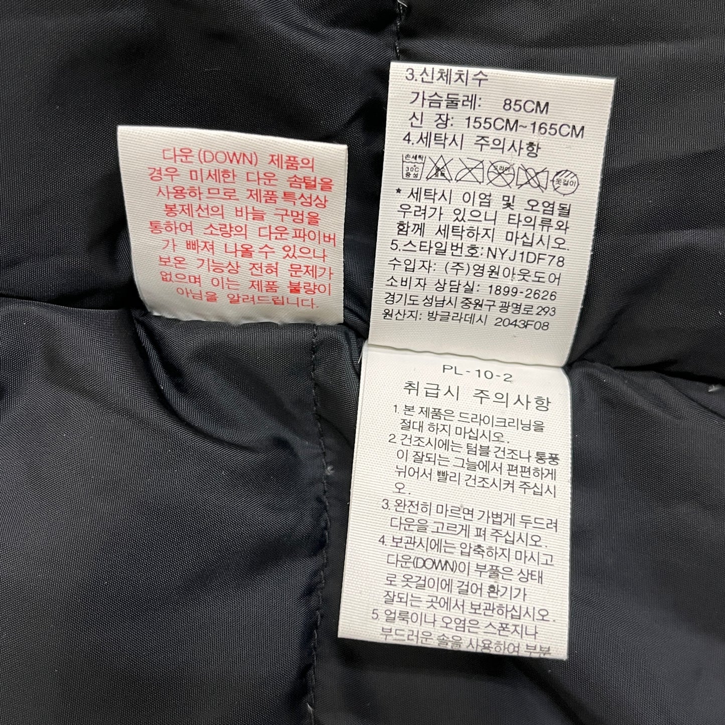 THE NORTH FACE ザ・ノース・フェイス M-65型 ダウンジャケット（モッズコート風）ファー付き ブルー メンズ 85(XS) NYJ1DF78 #164