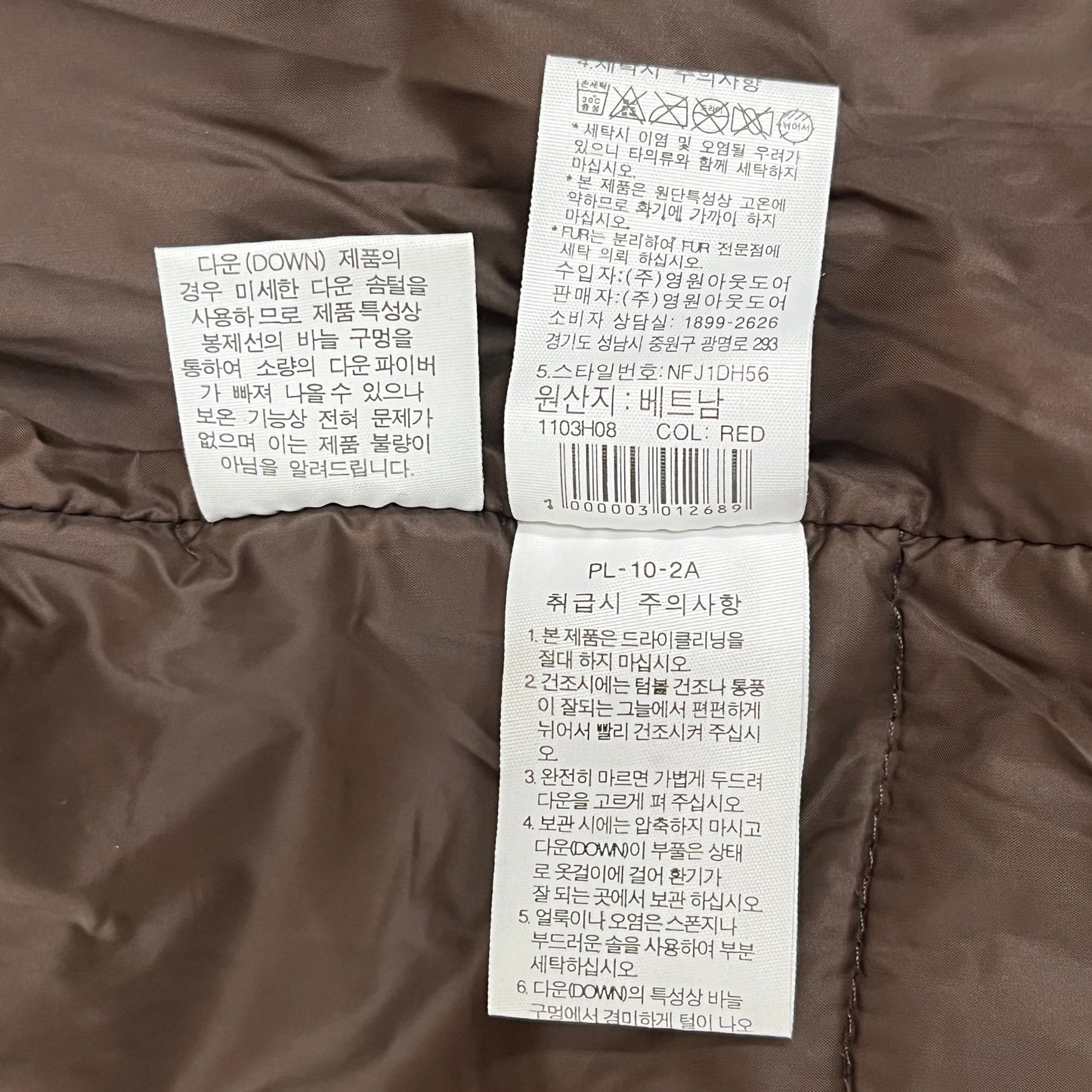 ザ ノース フェイス THE NORTH FACE 極地探検モデル レッド Red VOSTOK ダウンジャケット メンズ 100 L #161