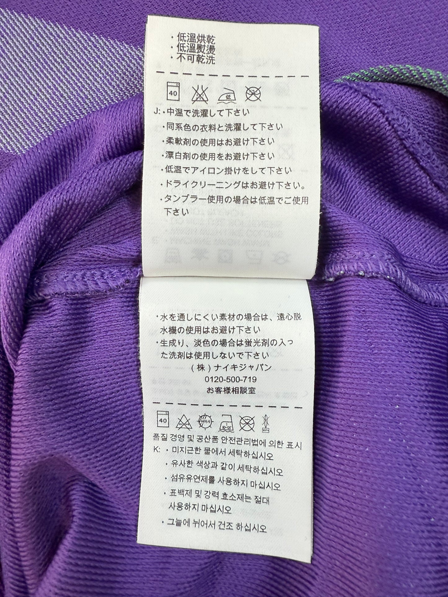 【NIKE GOLF】ナイキゴルフ Dri-FIT ボーダーポロシャツ メンズ Lサイズ パープル系 吸汗速乾