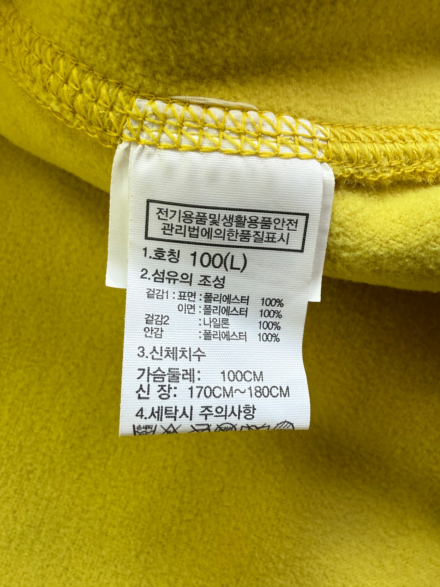 【新品】THE NORTH FACE Utility Fleece Jacket イエロー×パープル メンズL(100) ノースフェイス ホワイトレーベル ボアフリースジャケット