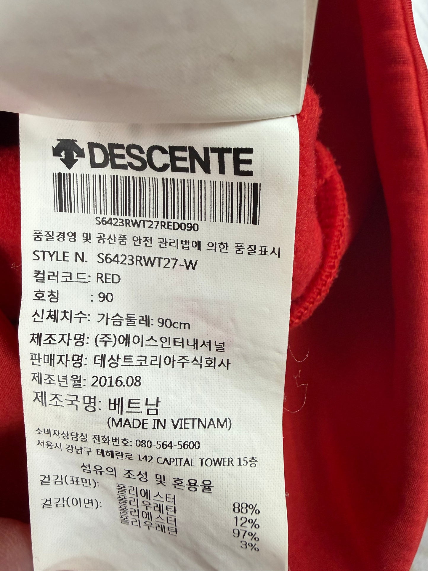 【DESCENTE】デサント レディース ストレッチ トレーニングジャケット レッド Mサイズ フルジップ スポーツウェア