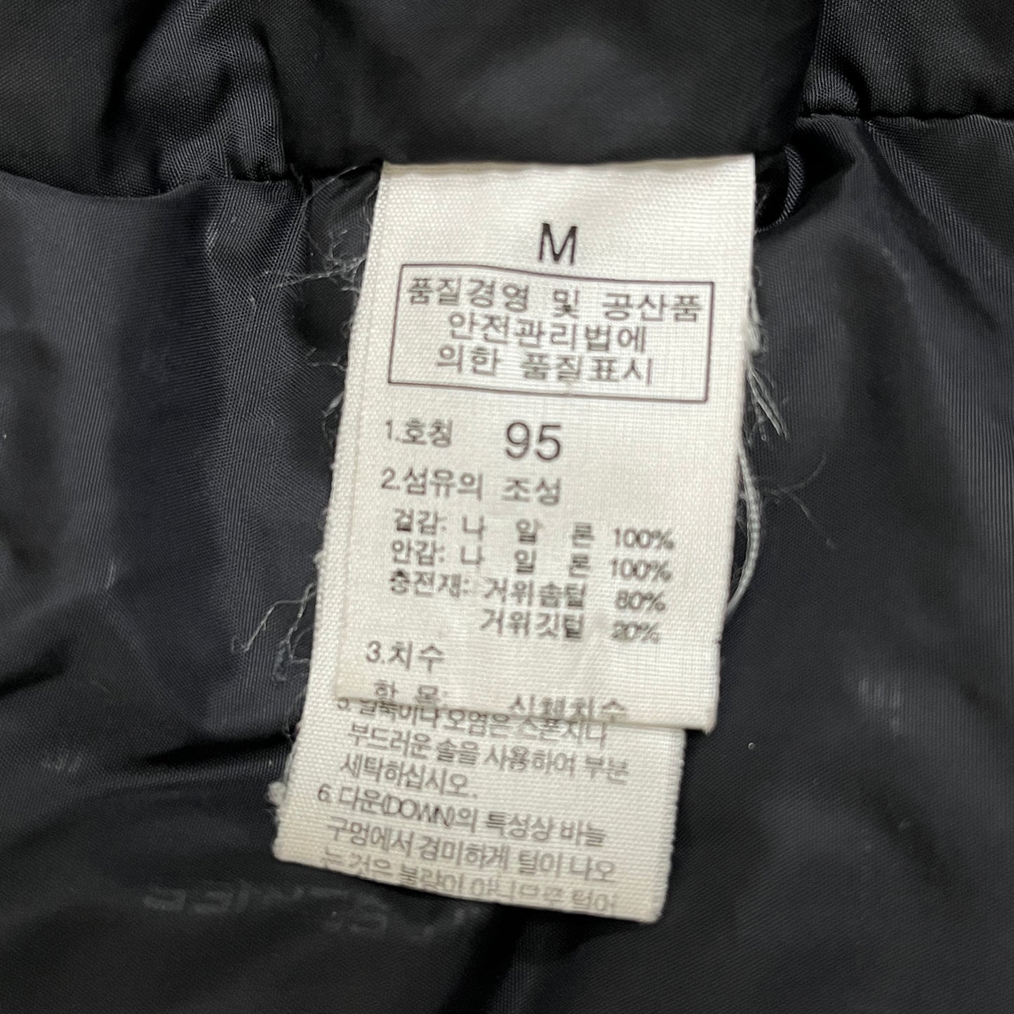 【THE NORTH FACE】700フィル サミットシリーズ ダウンジャケット ネイビー メンズM（95） WINDSTOPPER #1
