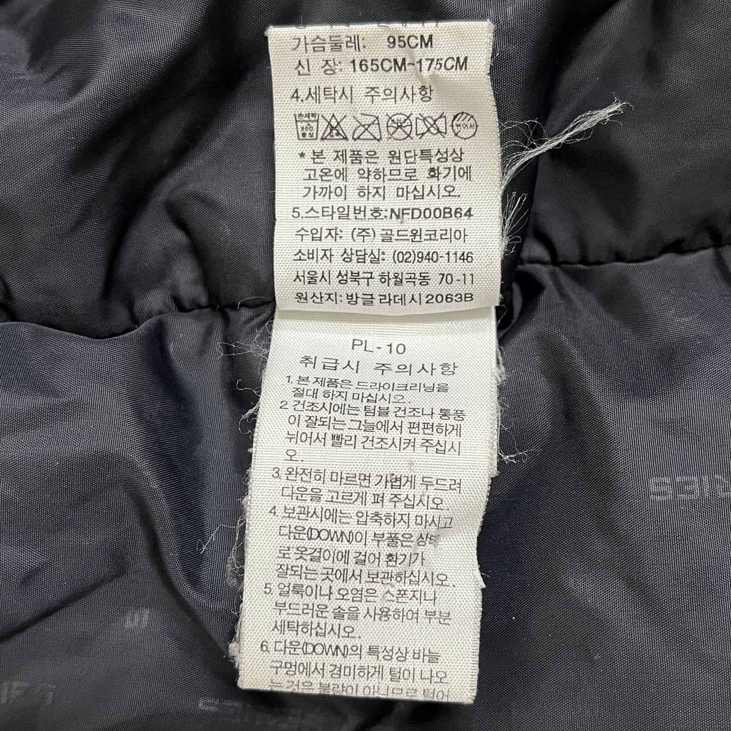 【THE NORTH FACE】700フィル サミットシリーズ ダウンジャケット ネイビー メンズM（95） WINDSTOPPER #1