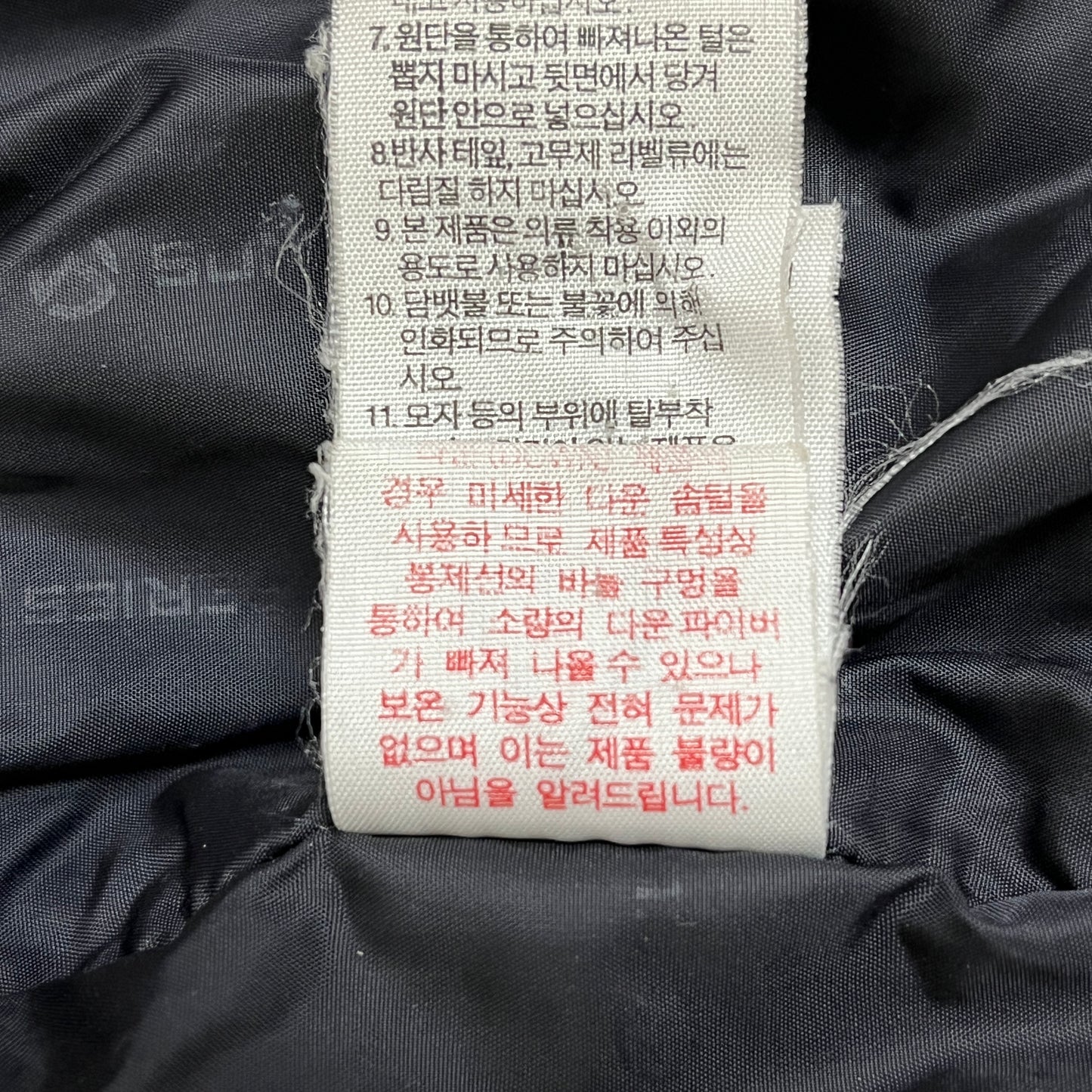 【THE NORTH FACE】700フィル サミットシリーズ ダウンジャケット ネイビー メンズM（95） WINDSTOPPER #1
