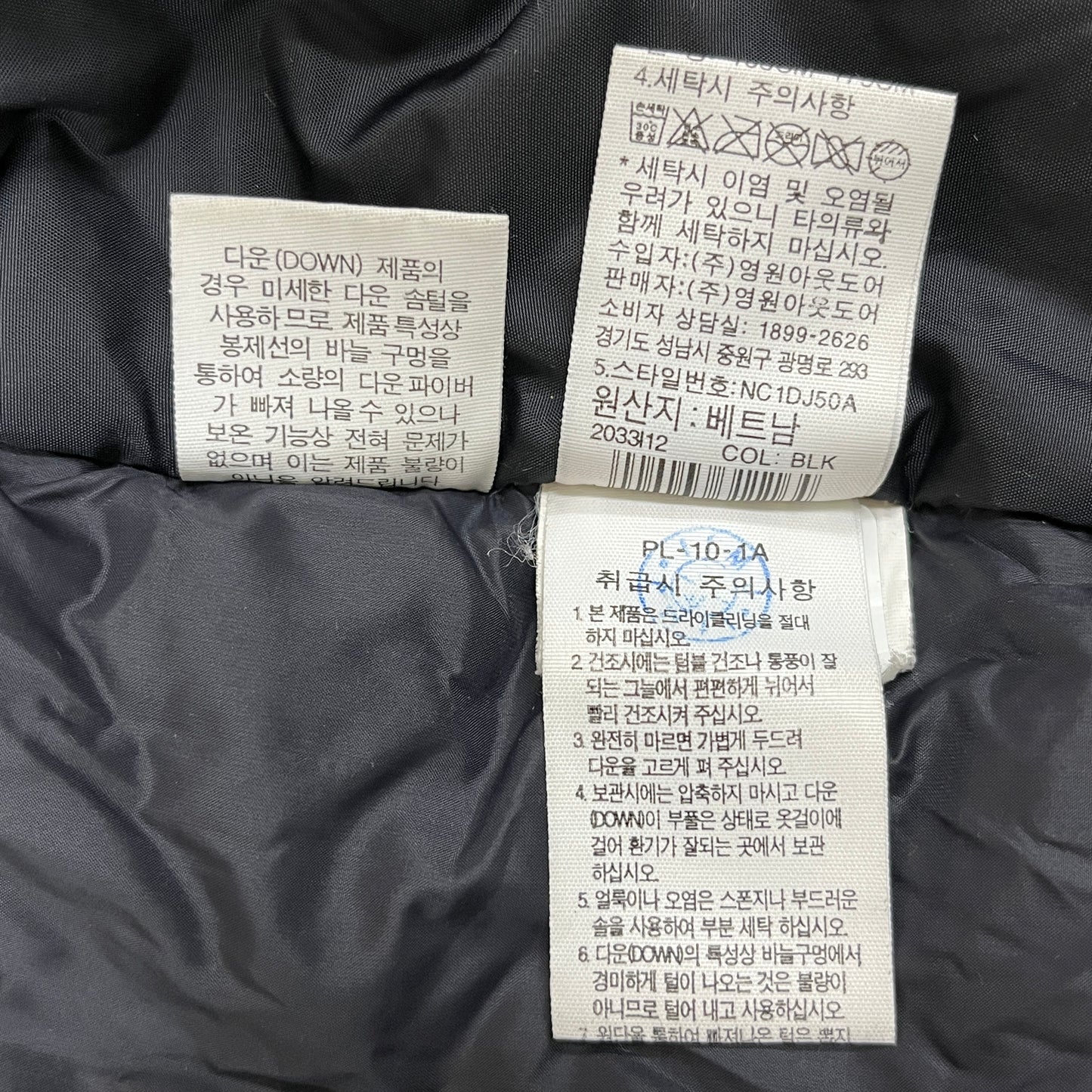 THE NORTH FACE ロングダウンコート ブラック メンズ95(M)｜軽量・防寒・撥水／ベンチコート仕様