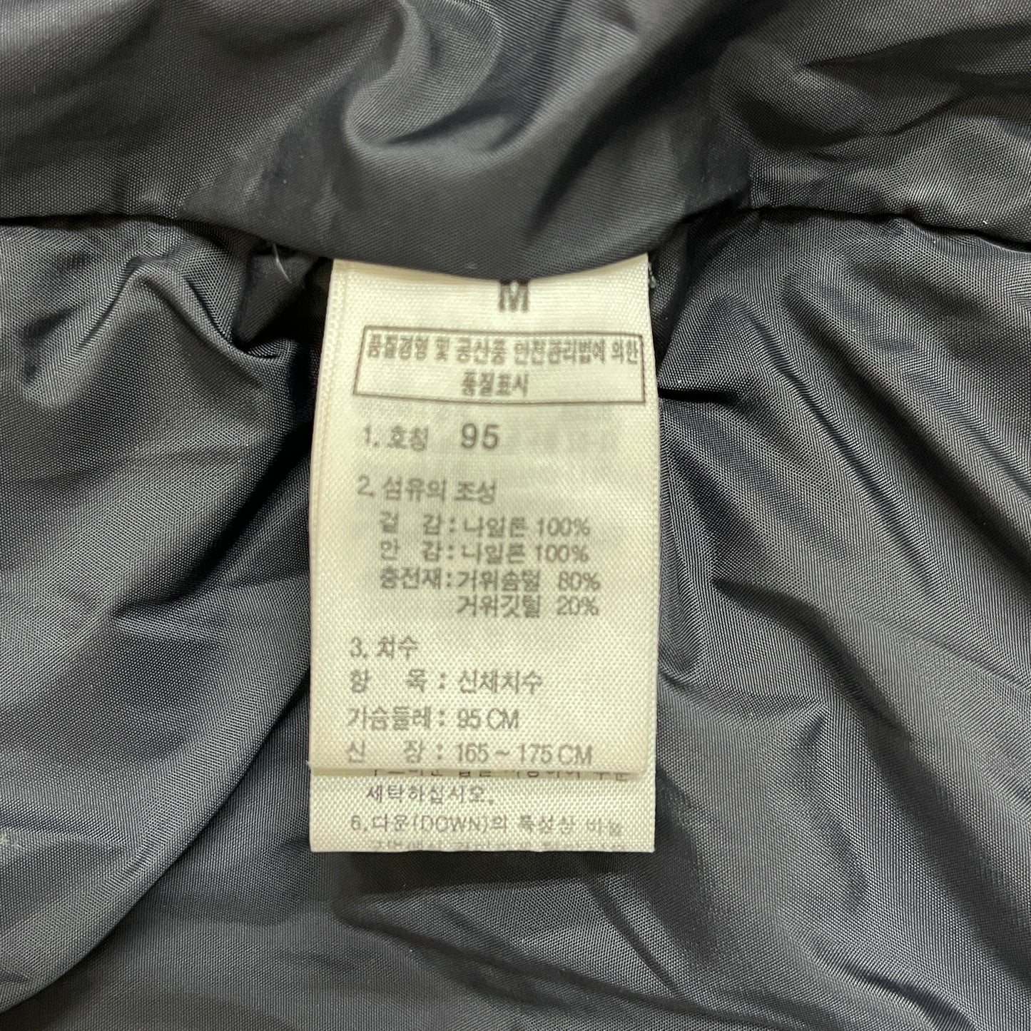 THE NORTH FACE（ザ・ノース・フェイス）700フィル ダウンジャケット ダークブルー メンズM（95） 高品質グースダウン／軽量・防寒アウター #5