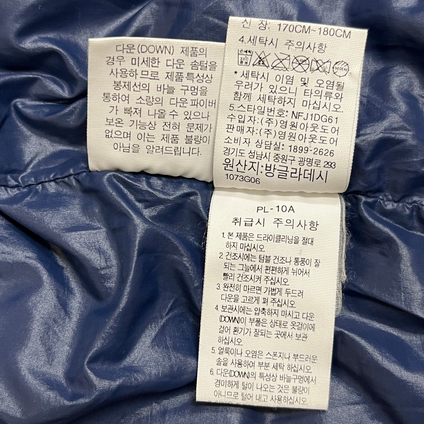 THE NORTH FACE（ザ・ノース・フェイス）ポカラダウンジャケット ネイビー メンズL（100）オリンピックロゴ／フード取り外し可／高機能防寒アウター #7