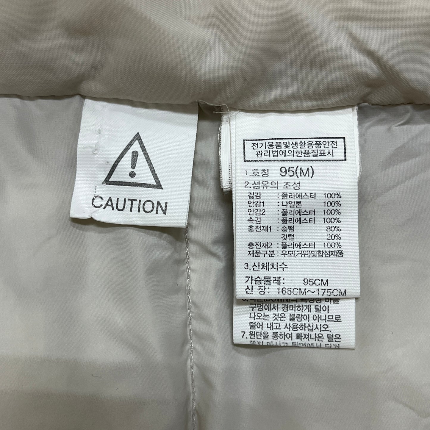 THE NORTH FACE（ザ・ノース・フェイス）Lofty Down Jacket／ロフティダウンジャケット クリームカラー メンズ Mサイズ(95) #9