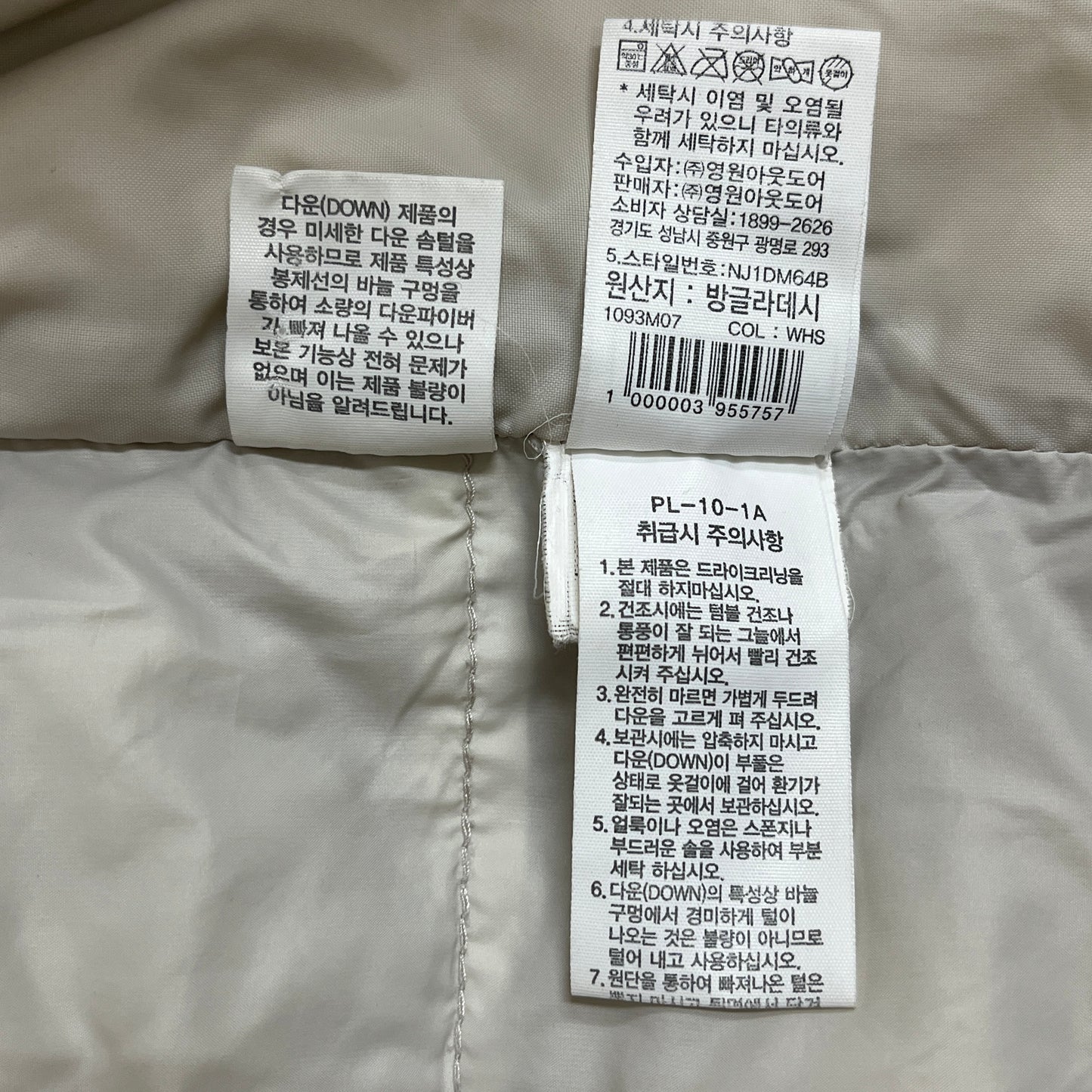 THE NORTH FACE（ザ・ノース・フェイス）Lofty Down Jacket／ロフティダウンジャケット クリームカラー メンズ Mサイズ(95) #9