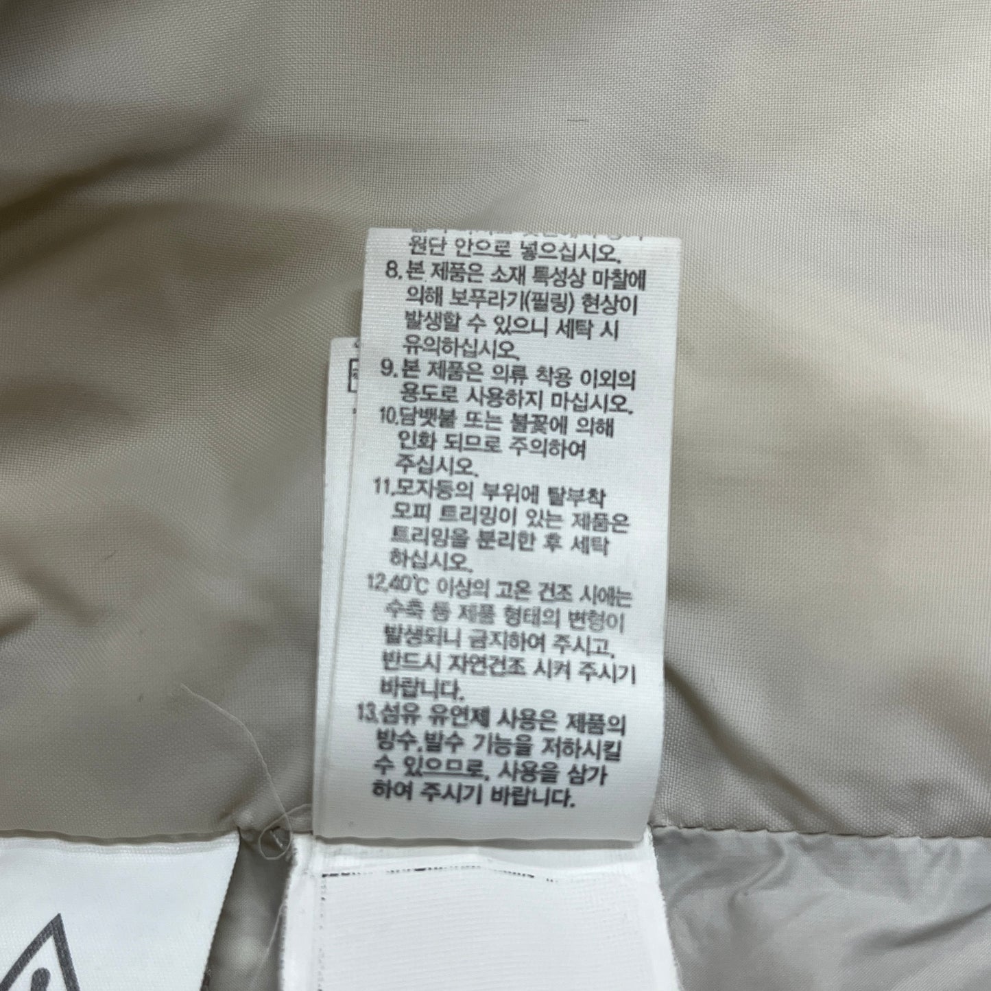 THE NORTH FACE（ザ・ノース・フェイス）Lofty Down Jacket／ロフティダウンジャケット クリームカラー メンズ Mサイズ(95) #9