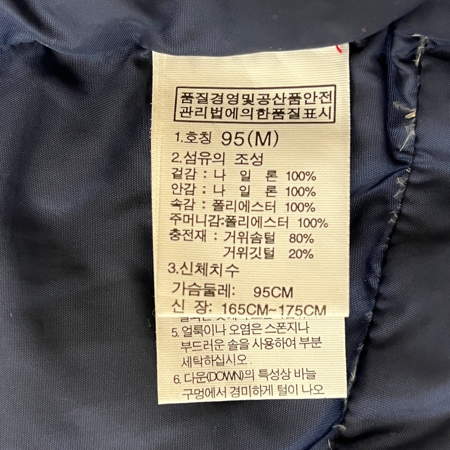 THE NORTH FACE（ザ・ノース・フェイス）700フィル ダウンジャケット メンズM（95）ブルー×ネイビー／フード着脱可 高品質グースダウン使用 #13
