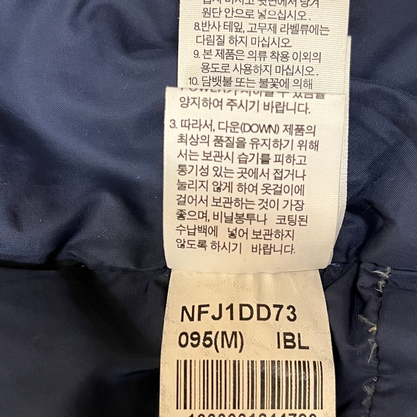 THE NORTH FACE（ザ・ノース・フェイス）700フィル ダウンジャケット メンズM（95）ブルー×ネイビー／フード着脱可 高品質グースダウン使用 #13