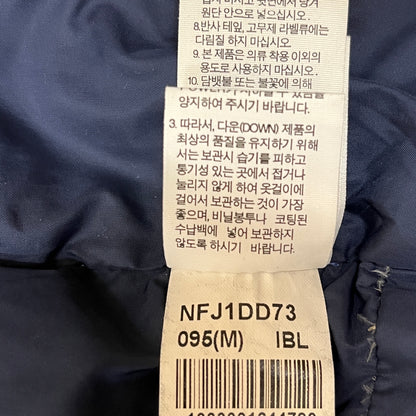 THE NORTH FACE（ザ・ノース・フェイス）700フィル ダウンジャケット メンズM（95）ブルー×ネイビー／フード着脱可 高品質グースダウン使用 #13