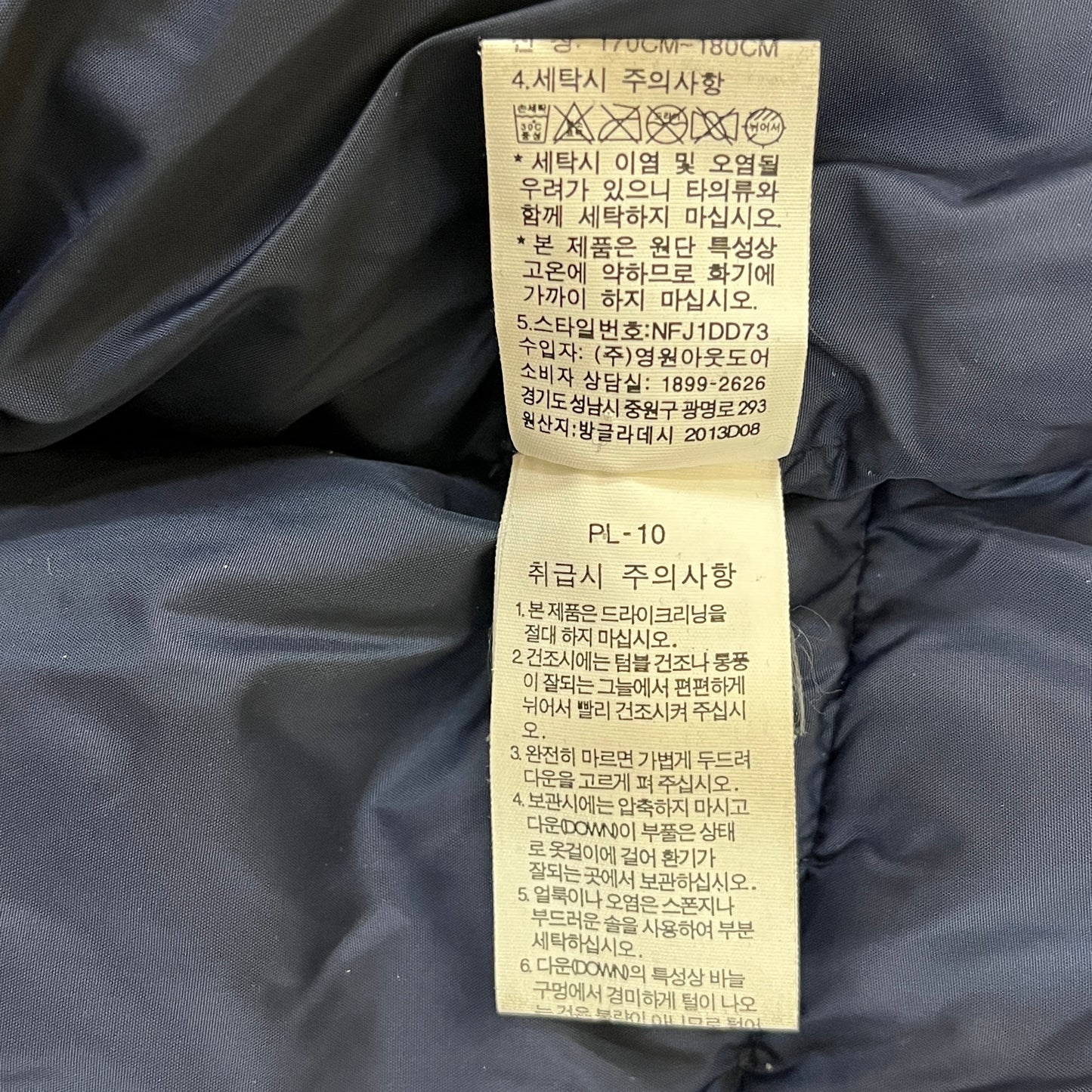 THE NORTH FACE（ザ・ノース・フェイス）700フィル ダウンジャケット メンズL（100）ネイビー×グレー 高品質グースダウン仕様／保温性抜群 #14