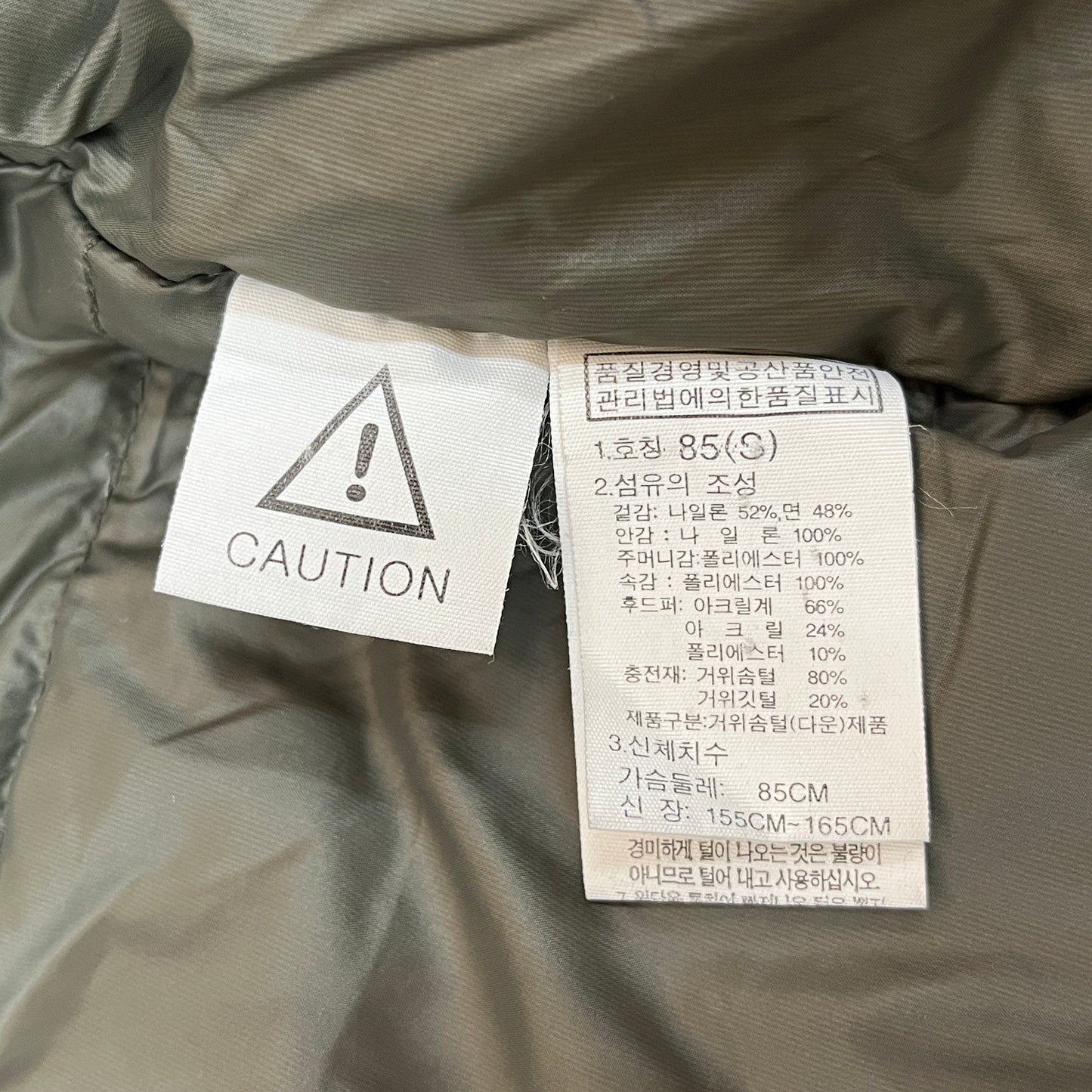 THE NORTH FACE（ザ・ノース・フェイス）ロングダウンコート メンズS（85）カーキ／フード付き・軽量・高保温モデル #15