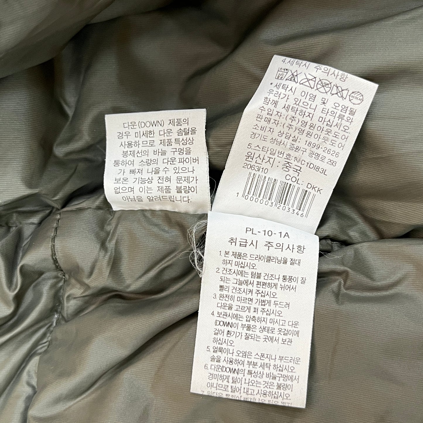 THE NORTH FACE（ザ・ノース・フェイス）ロングダウンコート メンズS（85）カーキ／フード付き・軽量・高保温モデル #15